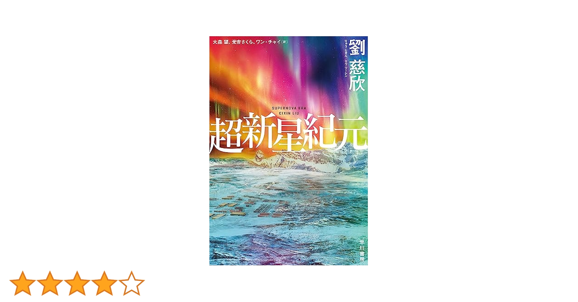 超希少、「九州の沢と源流」吉川(著)、初版本 超希少、「九州の沢と源流」吉川(著)、初版本